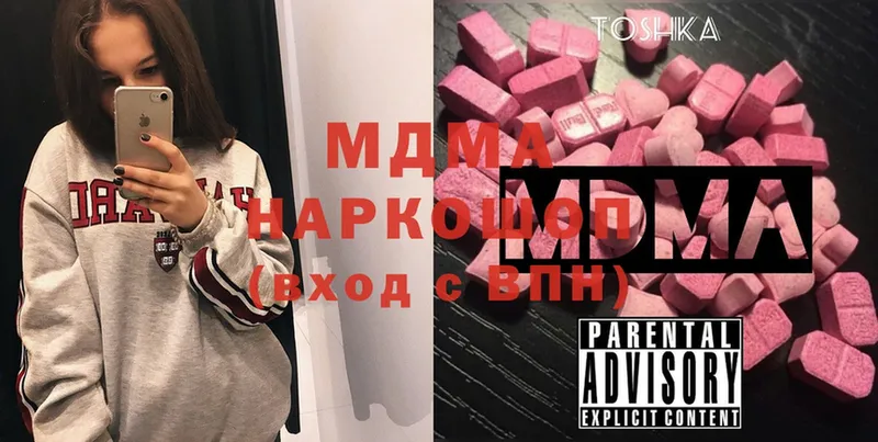 MDMA молли  Камышлов 